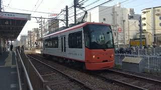 都電荒川線（東京さくらトラム）東京都交通局8800形電車。東京商工組合荒川支部設立50周年記念ラッピング車両、町屋駅前駅を発車。TODEN, Tokyo Sakura Tram JAPAN TRAIN