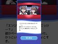 リア充を消し去るゲーム【ラブラブホイホイ】