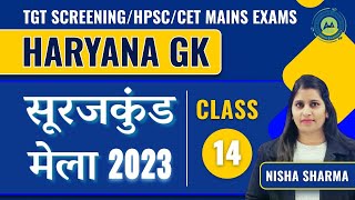 SurajKund Craft Mela 2023 || Haryana Gk Class# 14 by Nisha Sharma Achievers Academy ||