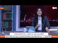 صندوق النقد يطلب رفع سعر الدولار ومصر تطالب بزيادة القرض