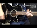 【オットリーヤ動画】takamine dmp561c bl（2010年製）