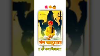 @balumamabhakt balumama bhakti