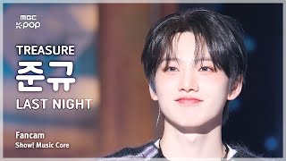 [#음중직캠] TREASURE JUNKYU (트레저 준규) – LAST NIGHT FanCam | 쇼! 음악중심 | MBC241215방송