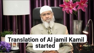 Translation of Al Jamil Kamil [collection of all sahih hahidth] has it started yet? Dr Zakir Naik