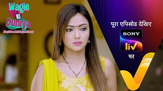 NEW! Wagle Ki Duniya | Ep 1141 | 25 Nov 2024 | Teaser