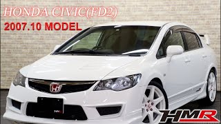 【中古車】シビックタイプR 2.0 無限ダンパーキット マフラー ボンネット ホワイト 走行65,800km ID1195