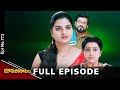 Mouna Poratam | 26th September 2024 | Full Episode No 773 | ETV Telugu