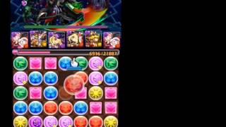 【パズドラ】降臨チャレンジ！［ノーコン］ゼウス＆ヘラ降臨！［7×6マス］曲芸士（リリス）