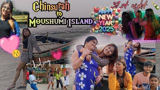 2025. Chinsurah to Mousumi Island trip with friends and mamma বছরের শেষটা আর শুরুটা খুব ভালো কাটলো❣️