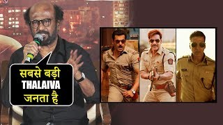 Rajinikanth Reaction On Cop Drama In Bollywood Movies | Salman Khan, Akshay Kumar, Ajay Devgan