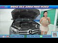 รถแซ่บเว่อ benz glc 250d amg w253 รถ suv ที่ใช้งานได้ทุกวัน ตอบโจทย์แน่นอน ep.255