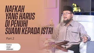 Nafkah Yang Harus Dipenuhi Suami Untuk Istri - Ustadz Iriawan, Lc. Tafsir Ayat Al-Ahkam Part 2