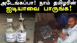 நிவாரண முகாம்களில் உதவும் நாம் தமிழரின் அசத்தல் ஐடியா | Naam Tamilar Katchi | Oneindia Tamil