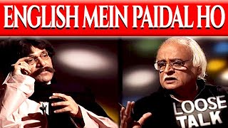 Bilkul Paidal ho Tum English Mein 😂🤭 Moin Akhtar & Anwar Maqsood | Loose Talk