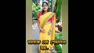 #চালাক তো শেয়ালও হয়...!🐶👉#viral#ytshorts#shorts#shortvideo#subscribe#@nanditapramanik6253