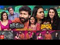 Suma Adda Latest Promo - 09th March 2024 - Gopichand,Priya Bhavani Shankar,Malvika - #BhimaaMovie