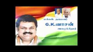 நவம்பர் 28ந் தேதி திருச்சியில் அலைகடலென அணி திரள்வோம்