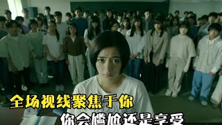 2023夏季世界奇妙物語上線，反轉故事《視線》奉上 #2023夏季世界奇妙物语 #日剧 #悬疑 #反转 #视线