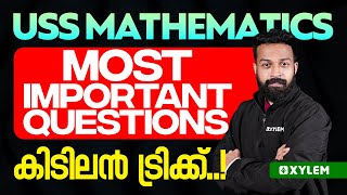 Class 7 USS Maths | Most Important Questions - കിടിലൻ ട്രിക്ക് | Xylem Class 7