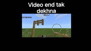 How to make a swing in minecraft ||minecraft me jhulaa kese banaaye || #shorts #bionic#how#minecraft