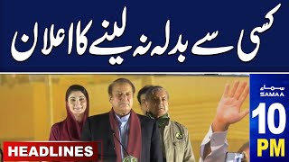 Samaa News Headlines 10PM | Big Decision By Nawaz Sharif | 21 October 2023 | SAMAA TV