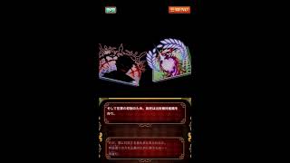 黒猫のウィズ　巨神VS戦神　GATE DEFENDERS　ストーリー