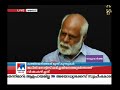 തലപ്പൊക്കമുള്ള ബാണാസുര തീ വിഴുങ്ങിയത് മൂന്ന് കുന്നുകൾ wayanad banasura forest fire