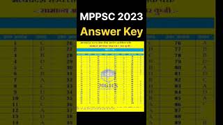 MPPSC Pre Answer key | MPPSC answer key 2022 MPPSC answer key 2023 #mppsc #mppscpre #mppscanswerkey