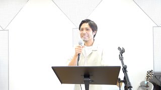 『ですから思い出してください』中山有太　2022年10月2日礼拝