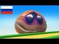 ЧУДО МЯЧИКИ| Хмурый друг |Детские мультики | Детские песни | Moonbug Kids