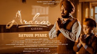 Ardaas Karaan | Satgur Pyare  | Gippy Grewal  Punjabi Songs | Humble