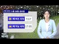 tkc news l 1 25 목 피바다 된 브루클린... 네 차례 총격 사건 5명 사망