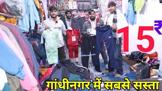 बच्चो के कपड़े 15₹ से, Cheapest winter kids wear wholesale market in Delhi,Kids Wear Collection#viral