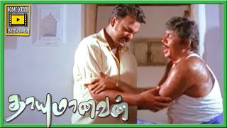 Thayumanavan Tamil Movie | அண்ணனுக்காக பழியை ஏற்கும் யுகேந்திர | Saravanan | Prema | Sriman |