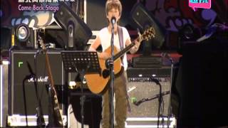 2014 新北貢寮海祭 Day 4 精華版