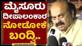 CM Basavaraj Bommai : ರಾಜ್ಯಕ್ಕೆ ರಾಷ್ಟ್ರಪತಿ Droupadi Murmu ಬರ್ತಿದ್ದಾರೆ.. | Dasara 2022 | NewsFirst