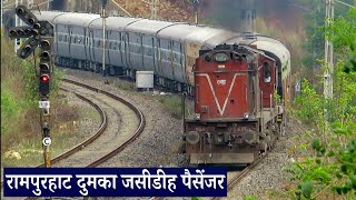 Rampurhat Dumka Jasidih Passenger Train : Chugging HOWRAH WDM3A !!