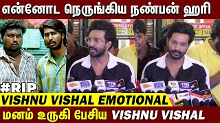 Actor Hari Vairavan என்னோட நெருங்கிய நண்பன்😓😥😭 Vishnu Vishal Emotional Speech | Gatta Kusthi Success