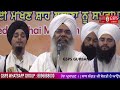 kirtan samagam bhai manpreet singh ji kanpuri gurdwara gk 1 pahariwala new delhi.