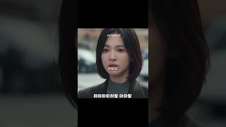 Chaeyoung imitates Moon Dong-Eun's Mother *The Glory* #twice #jeongyeon #chaeyou