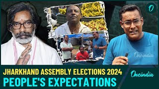 Jharkhand Assembly Elections 2024| People's Opinion on Old and the Probable New Govt| Watch