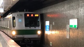 東京メトロ6000系 北千住駅通過