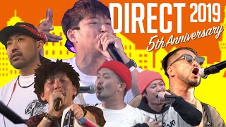 野外レゲエフェス『DIRECT 2019』のダイジェスト・バージョン！