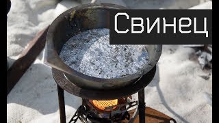 Рука и расплавленный свинец. Эффект Лейденфроста