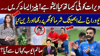 Virat Kohli Under Fire? Yuvraj Singh’s Impact on Abhishek Sharma | Sawera Pasha’s Shocking Question