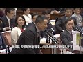 【山本太郎事務所編集】 2018 2 1 参議院 予算委員会質疑 「委員会紛糾！総理も意見が一致？！」