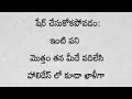 అమ్మాయిలకి ఇలాంటి లక్షణాలు ఉన్న అబ్బాయిలు అస్సలు నచ్చరు. తాళపత్రసత్యాలు జీవితసత్యాలు ధర్మసందేహాలు