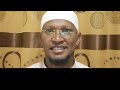 YAA ILMA NAMA WAA 4 SHEIKH ANWAR YUSUF QABADHUU