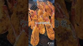 【Tiktok】新鮮魚介！糸満お魚センター【2021/9/26】#沖縄 #糸満#お魚センター