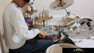 The 5th Dimension Apuarius ドラムカバー